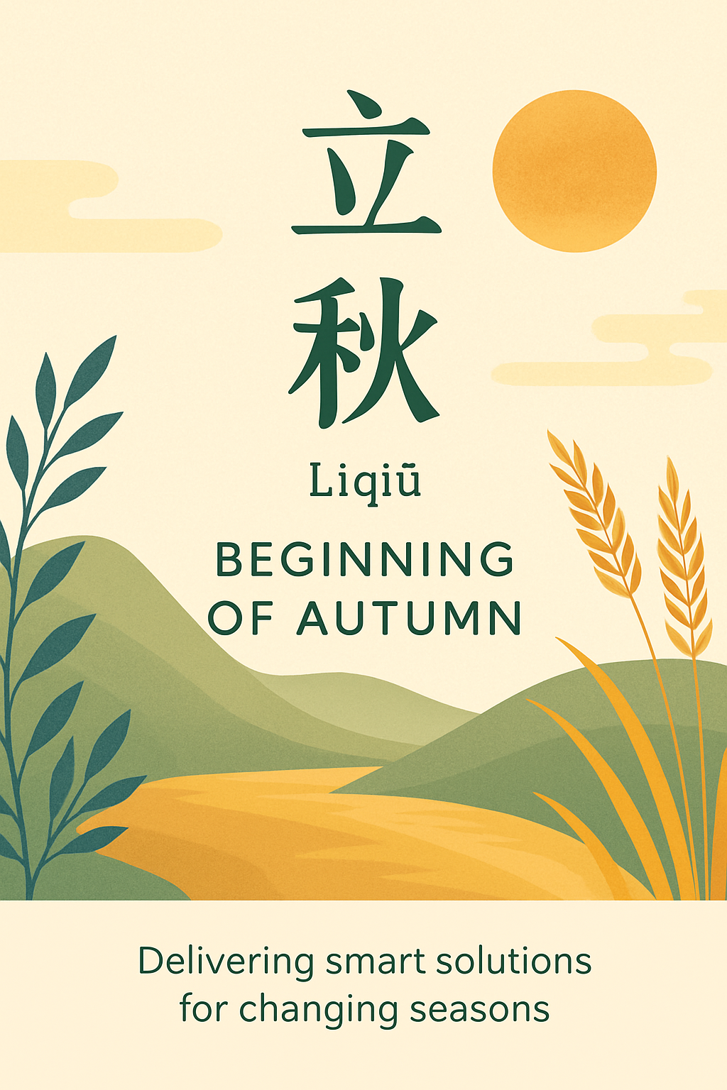 Start of Autumn-A New Beginning! 