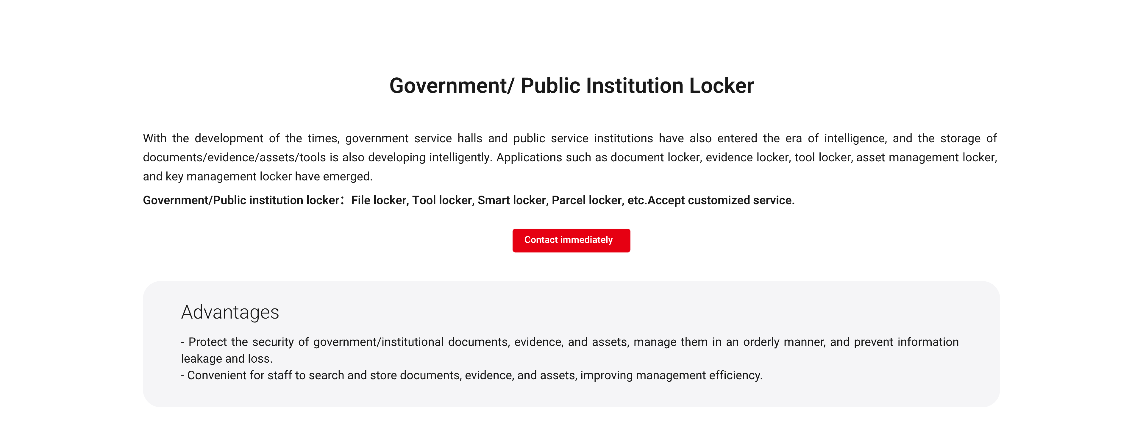 解决方案-7 Government- Public institution locker-p1@2x