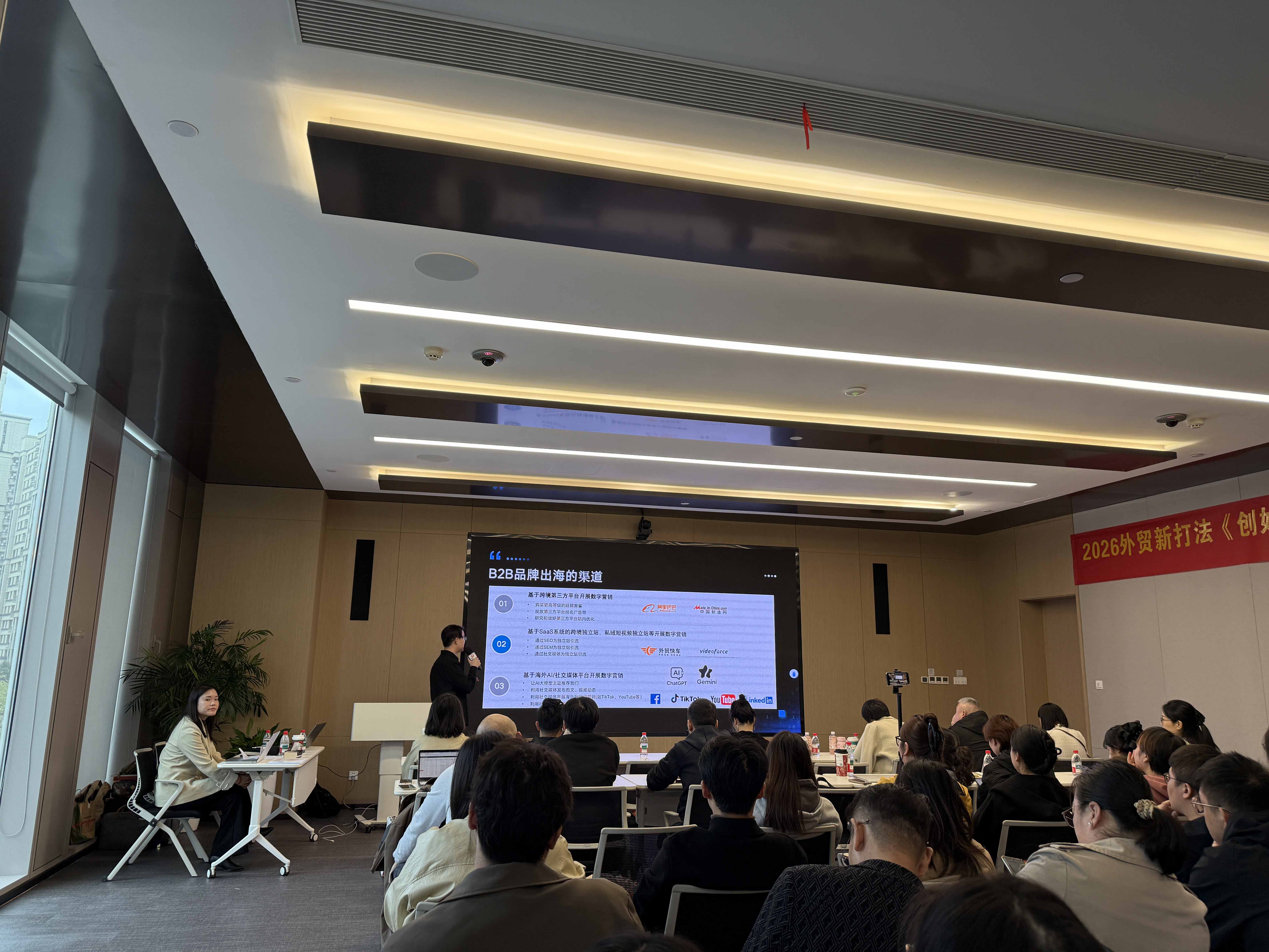 Dongcheng Electronics Elevates Skills Through Training Participation