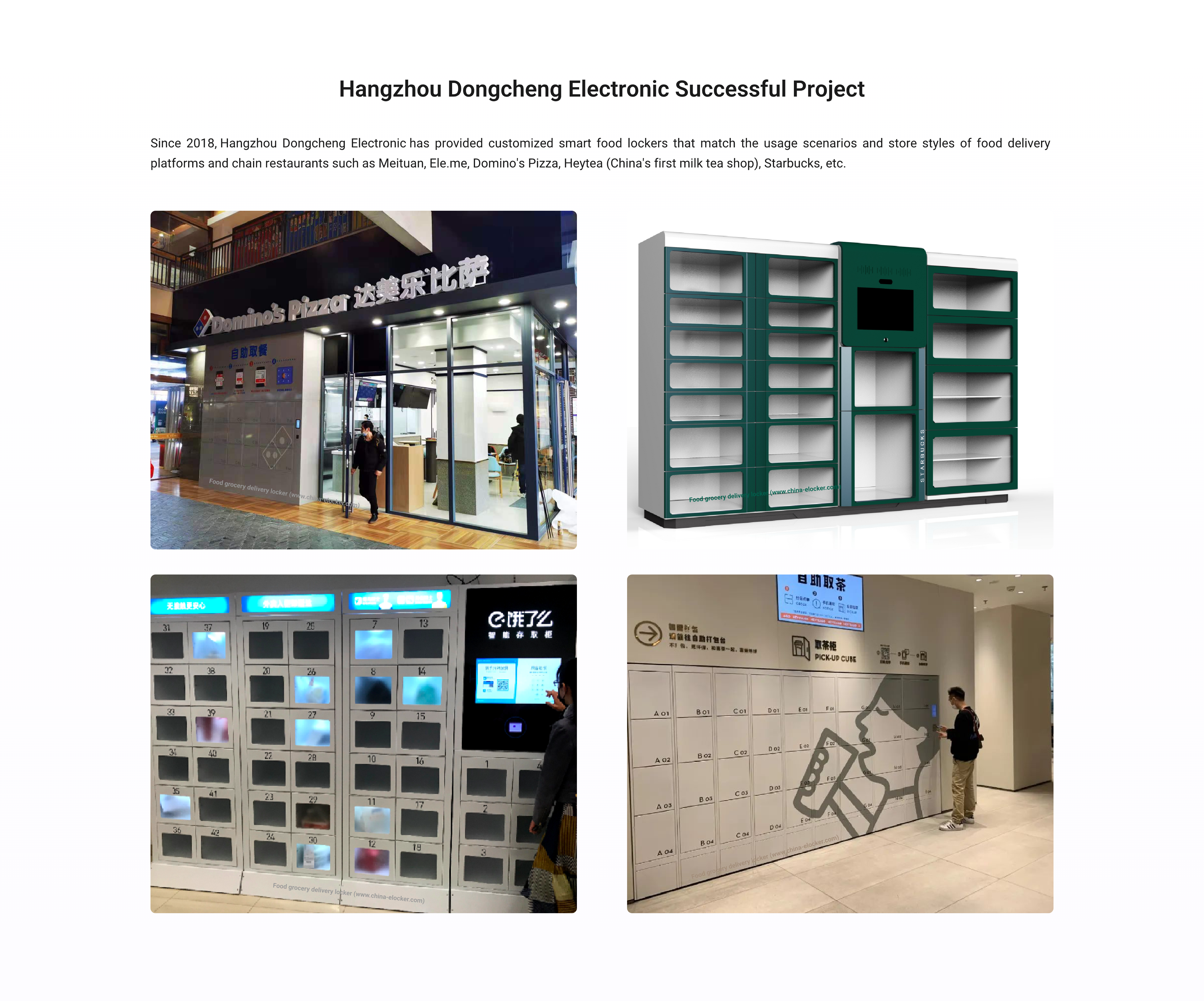 解决方案-2 Food grocery delivery locker-p2@2x