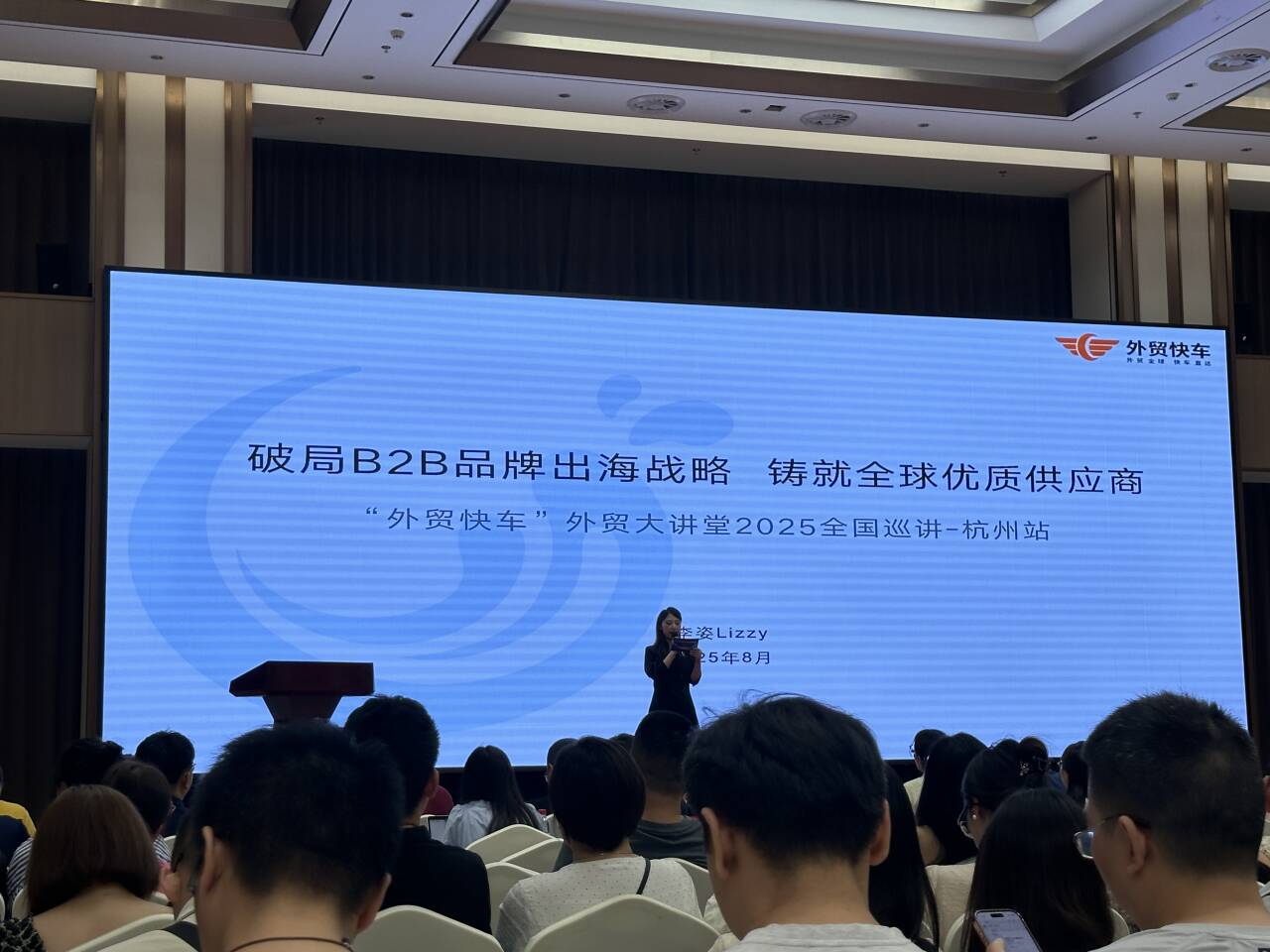 Hangzhou Dongcheng Electronic Enhances Capabilities through Training