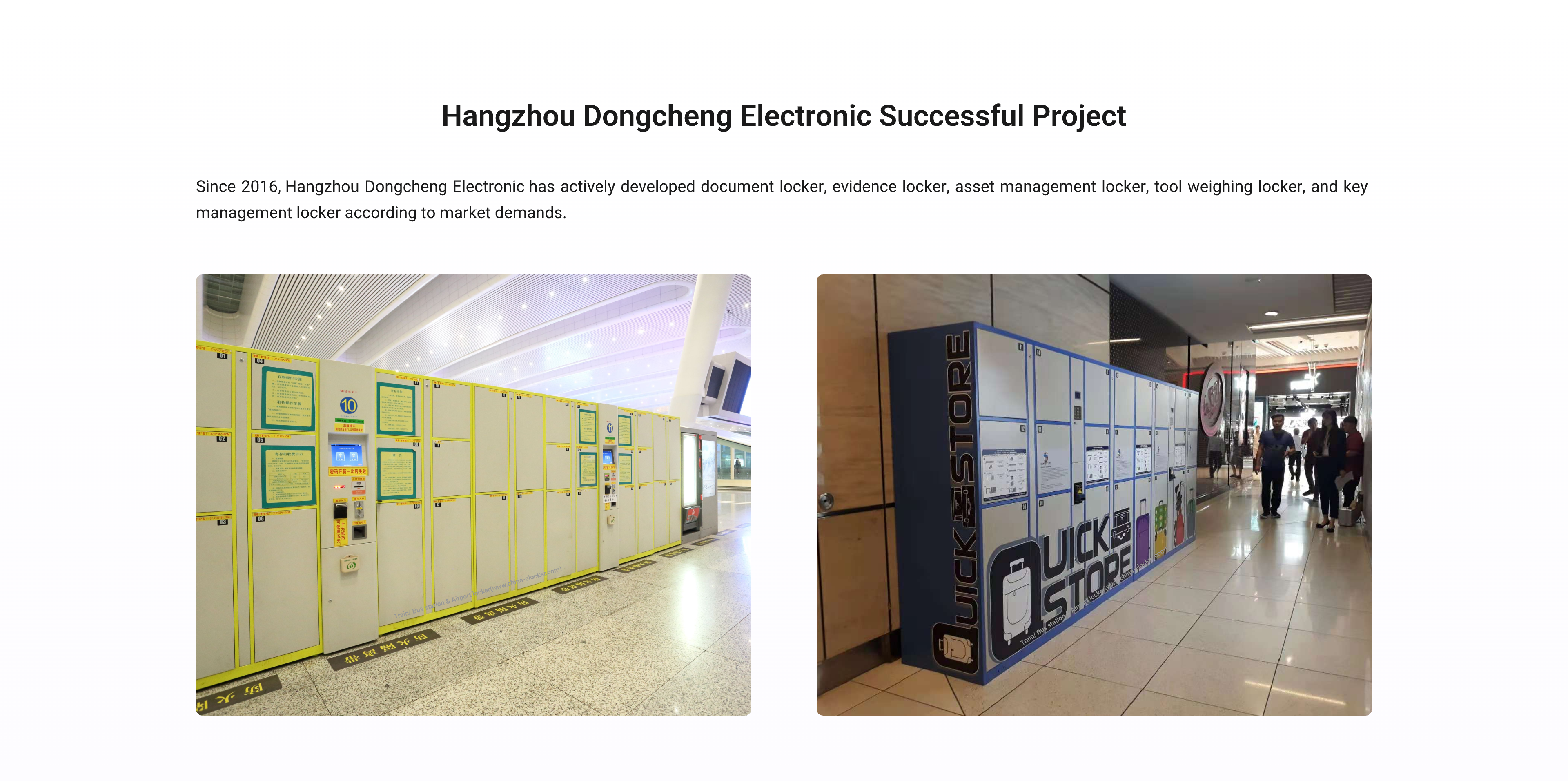 解决方案-8 Train-Bus station&Airport locker-p2@2x