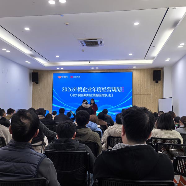 Sharpening the Compass: Dongcheng Strengthens Its Business Vision