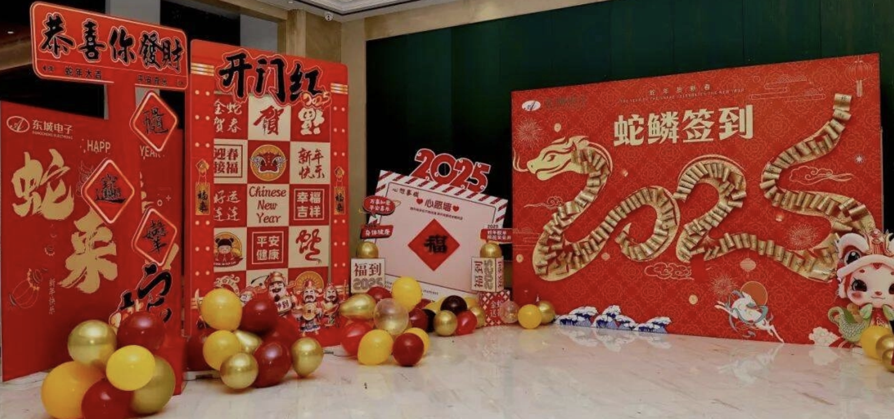 Hangzhou Dongcheng Electronic's Annual Celebration Kicks Off with Enthusiasm！