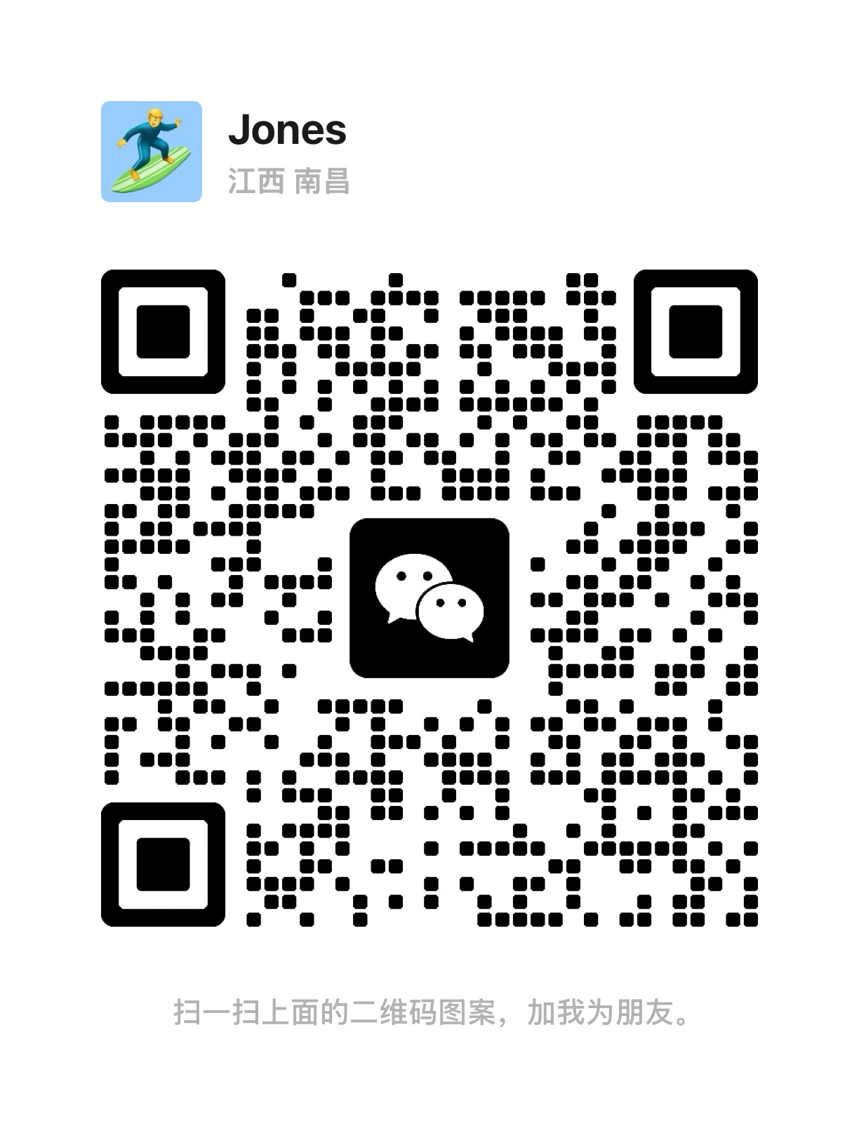 WeChat