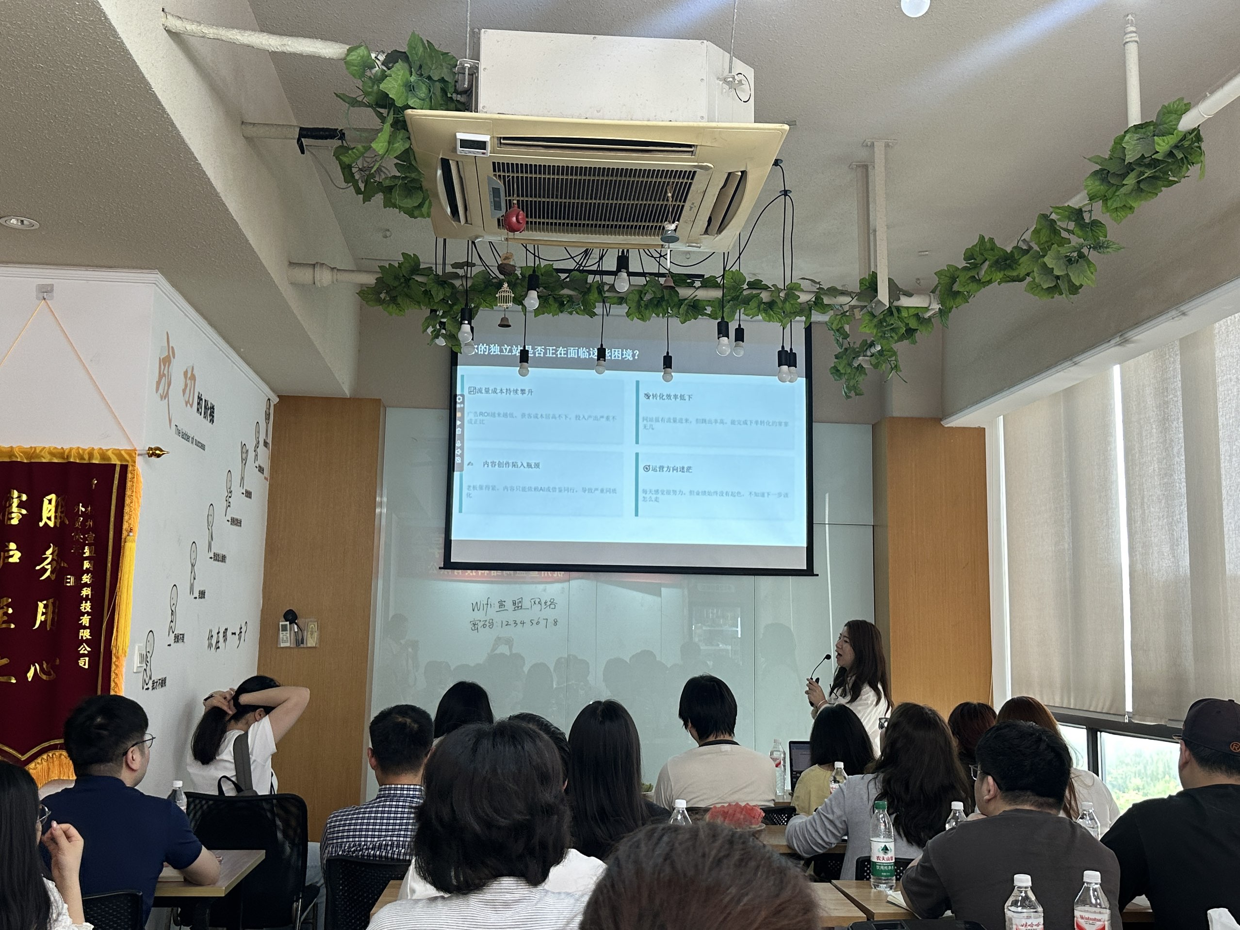 Hangzhou Dongcheng Electronic Enhances Capabilities through team training